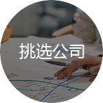 辦公室裝修注意事項(xiàng)